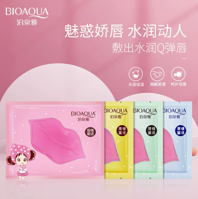 BIOAQUA lip mask/piece